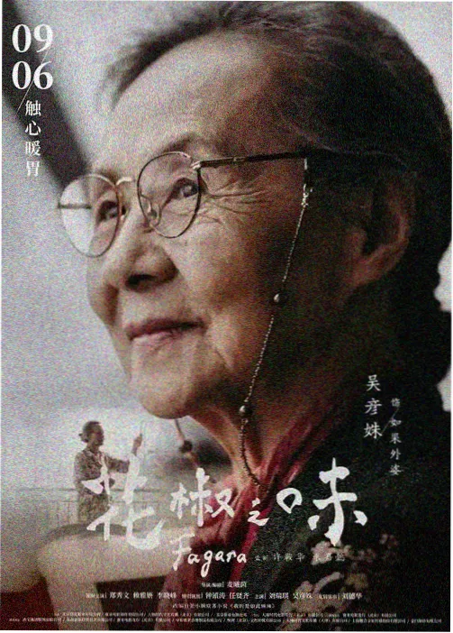 午夜甜品店